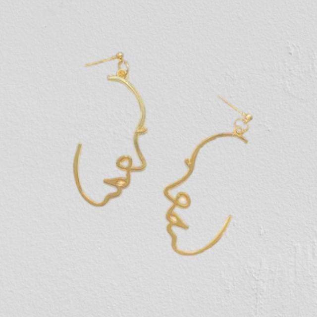 Abstrakte Kunst Gesicht Baumeln Ohrringe