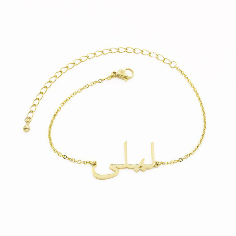 Einzigartige und personalisierte Namensketten