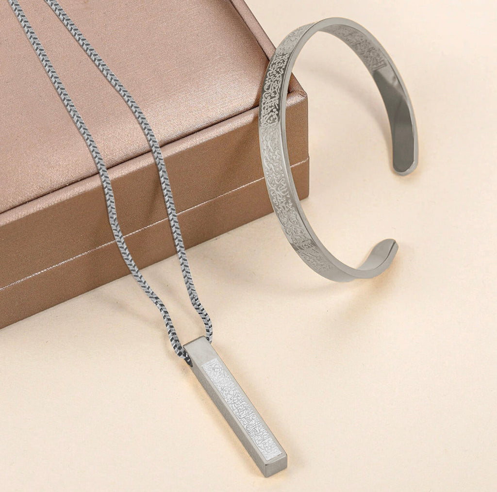 Ayatul Kursi Armband & Halskette I mit Geschenkbox I 4 Farben I Schutz mit Gravur I 18K Vergoldung I für Männer und Frauen