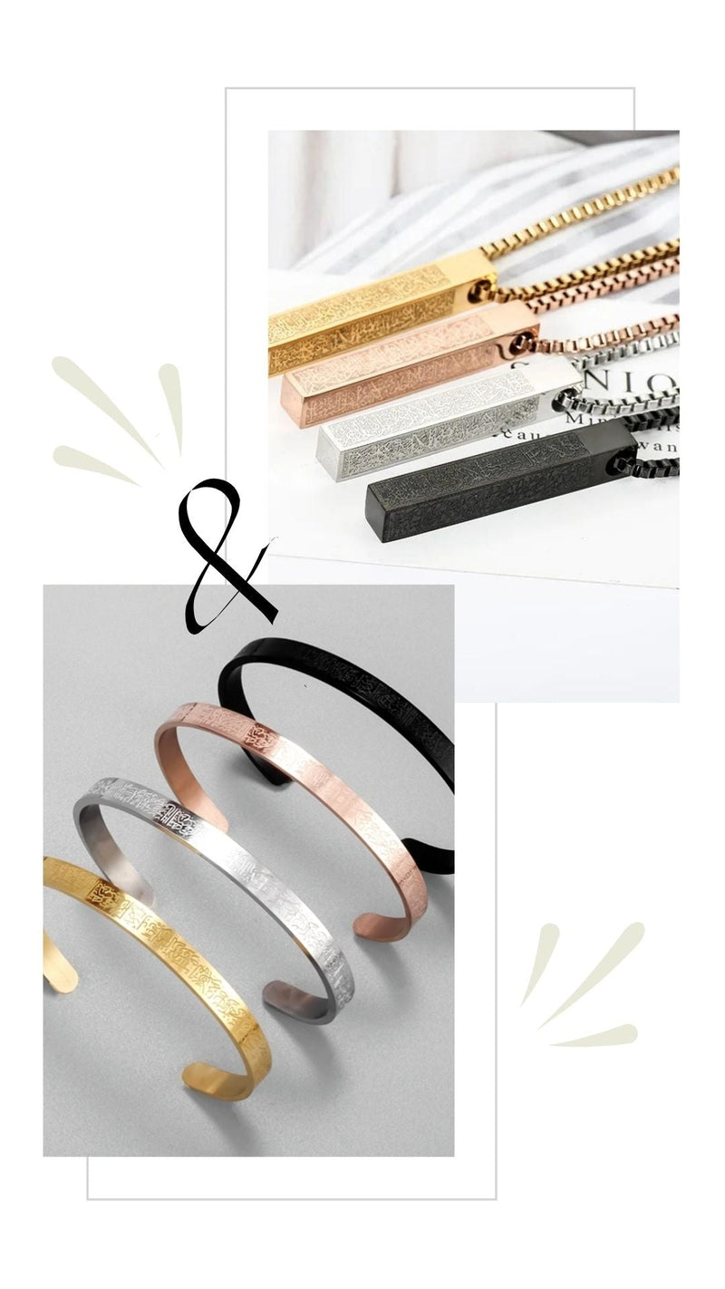 Ayatul Kursi Armband & Halskette I mit Geschenkbox I 4 Farben I Schutz mit Gravur I 18K Vergoldung I für Männer und Frauen