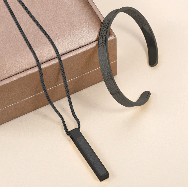 Ayatul Kursi Armband & Halskette I mit Geschenkbox I 4 Farben I Schutz mit Gravur I 18K Vergoldung I für Männer und Frauen