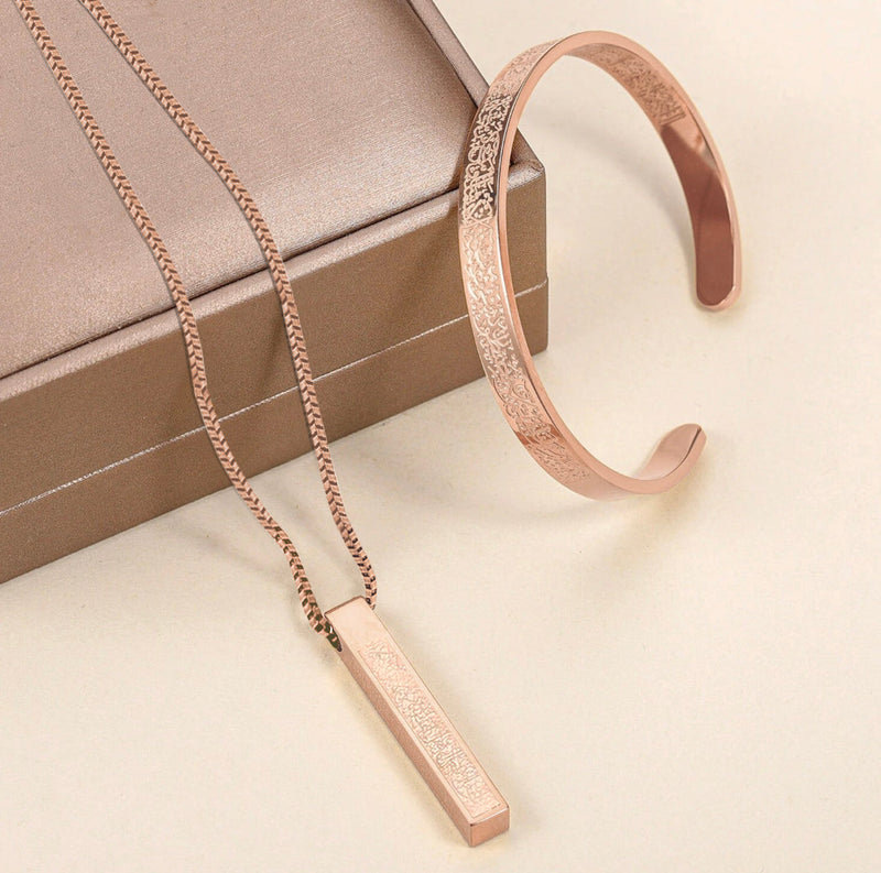 Ayatul Kursi Armband I Schutzarmband mit Gravur I Armreifen I 18K Vergoldung I für Männer und Frauen