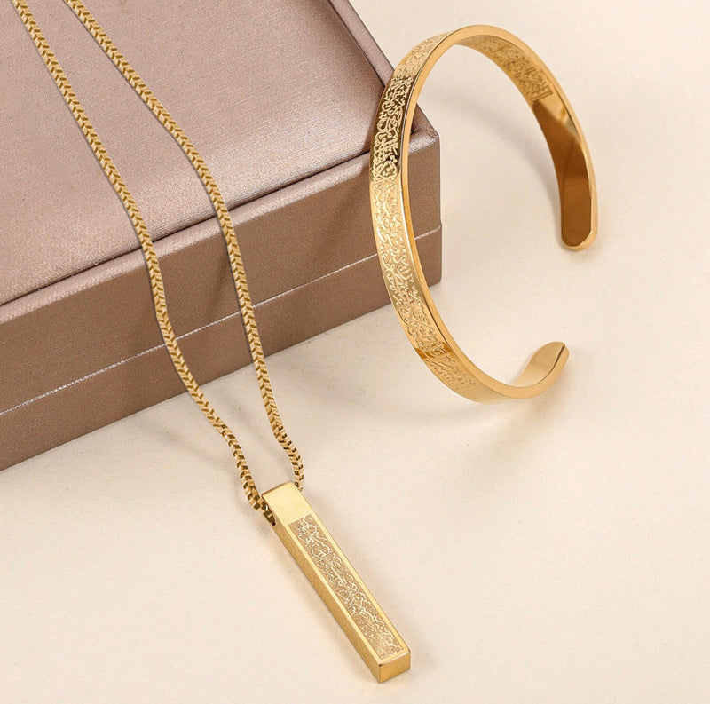Ayatul Kursi Armband & Halskette I mit Geschenkbox I 4 Farben I Schutz mit Gravur I 18K Vergoldung I für Männer und Frauen