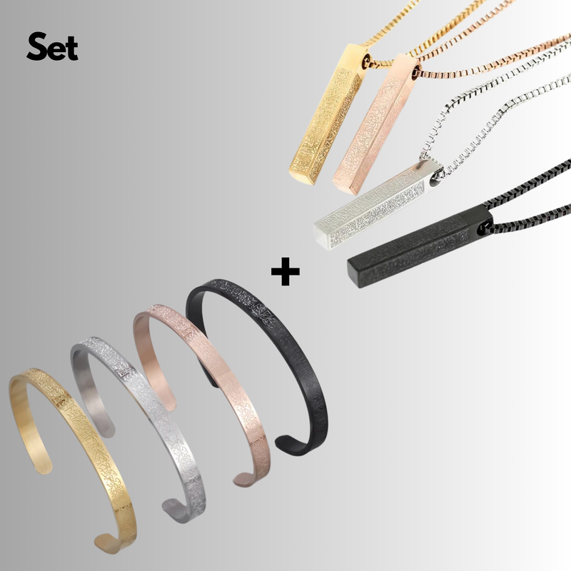 Ayatul Kursi Armband & Halskette I mit Geschenkbox I 4 Farben I Schutz mit Gravur I 18K Vergoldung I für Männer und Frauen