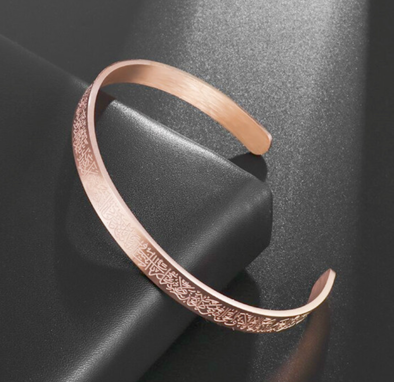 Ayatul Kursi Armband I Schutzarmband mit Gravur I Armreifen I 18K Vergoldung I für Männer und Frauen