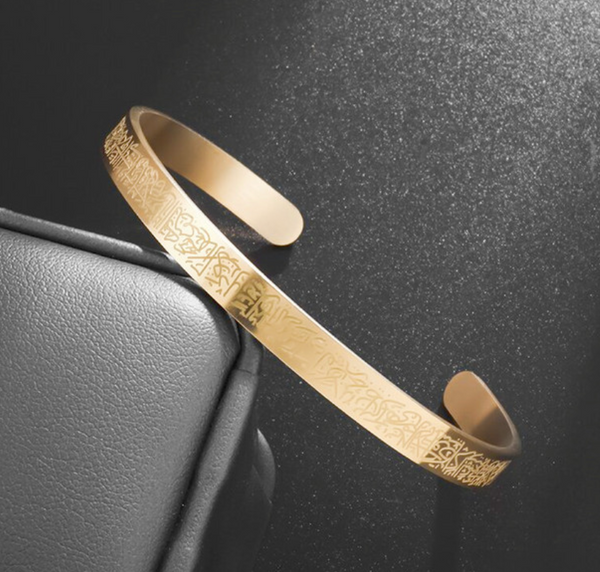 Ayatul Kursi Armband I Schutzarmband mit Gravur I Armreifen I 18K Vergoldung I für Männer und Frauen