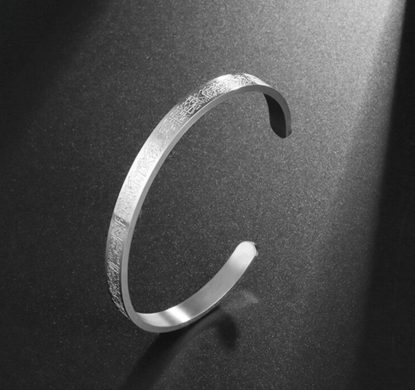 Ayatul Kursi Armband I Schutzarmband mit Gravur I Armreifen I 18K Vergoldung I für Männer und Frauen