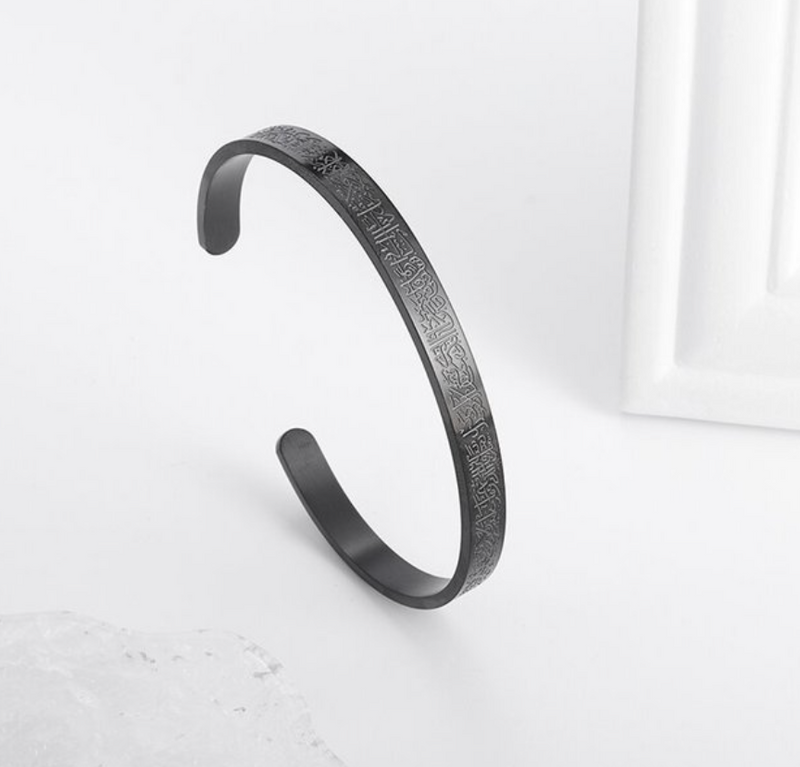 Ayatul Kursi Armband I Schutzarmband mit Gravur I Armreifen I 18K Vergoldung I für Männer und Frauen