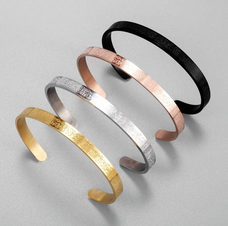 Ayatul Kursi Armband & Halskette I mit Geschenkbox I 4 Farben I Schutz mit Gravur I 18K Vergoldung I für Männer und Frauen