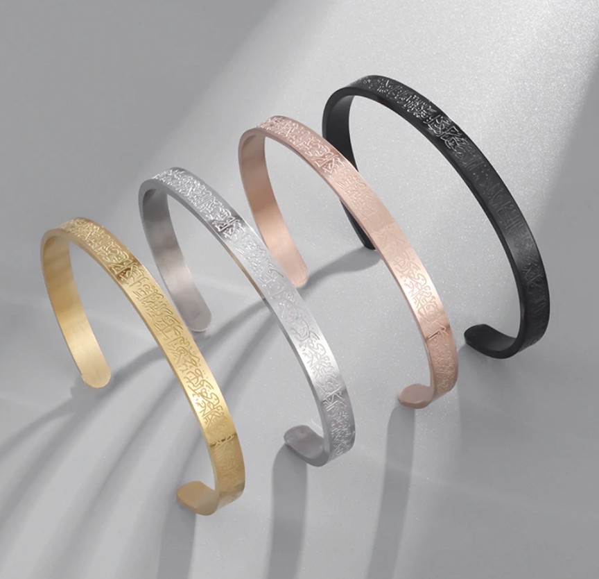 Ayatul Kursi Armband & Halskette I mit Geschenkbox I 4 Farben I Schutz mit Gravur I 18K Vergoldung I für Männer und Frauen