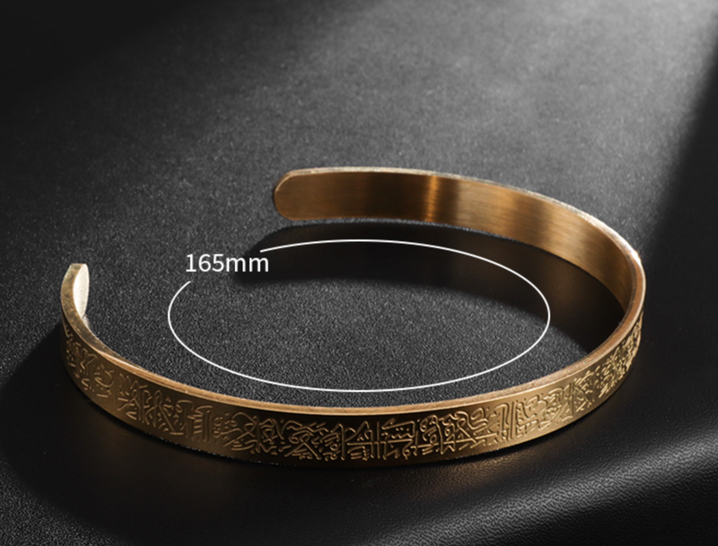 Ayatul Kursi Armband I Schutzarmband mit Gravur I Armreifen I 18K Vergoldung I für Männer und Frauen