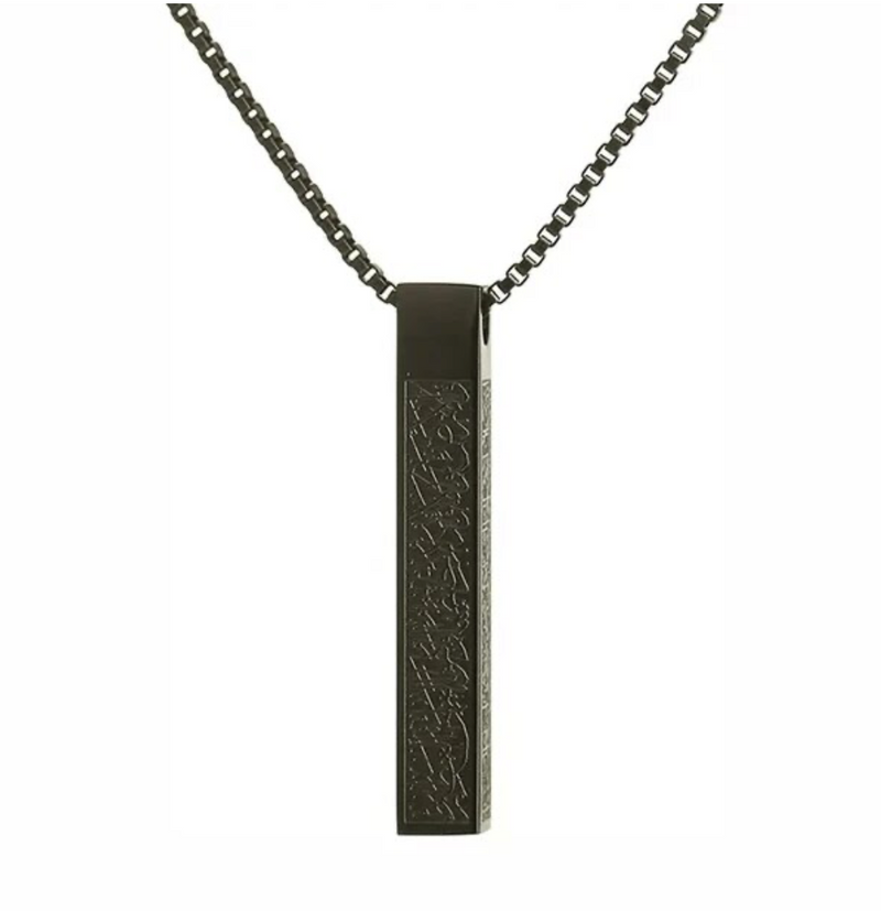 Ayatul Kursi Armband & Halskette I mit Geschenkbox I 4 Farben I Schutz mit Gravur I 18K Vergoldung I für Männer und Frauen