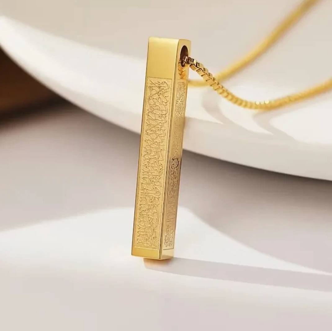Ayatul Kursi Armband I Schutzarmband mit Gravur I Armreifen I 18K Vergoldung I für Männer und Frauen