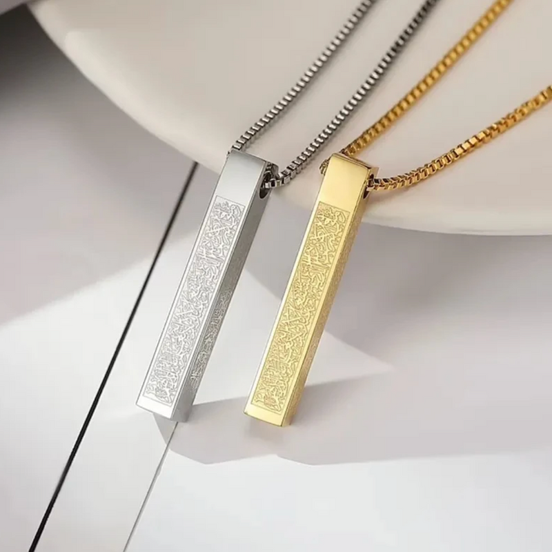 Ayatul Kursi Armband I Schutzarmband mit Gravur I Armreifen I 18K Vergoldung I für Männer und Frauen