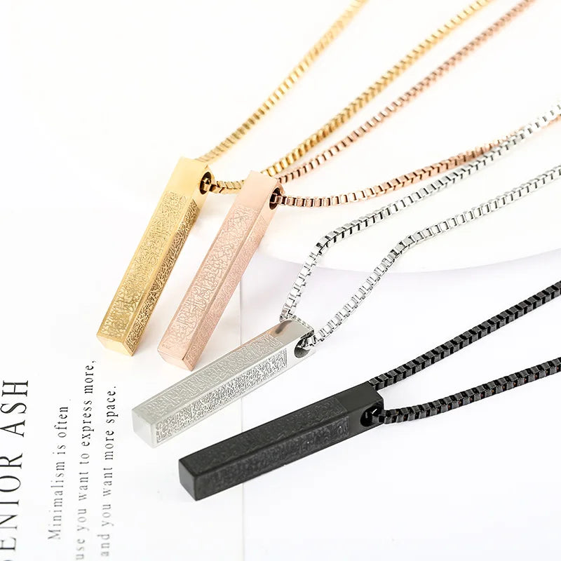 Ayatul Kursi Armband & Halskette I mit Geschenkbox I 4 Farben I Schutz mit Gravur I 18K Vergoldung I für Männer und Frauen