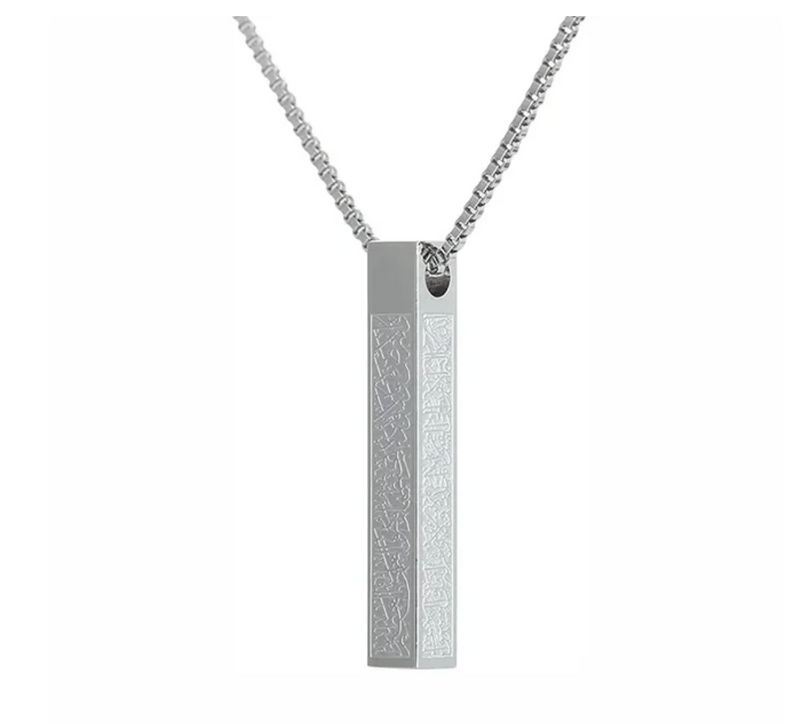 Ayatul Kursi Armband I Schutzarmband mit Gravur I Armreifen I 18K Vergoldung I für Männer und Frauen