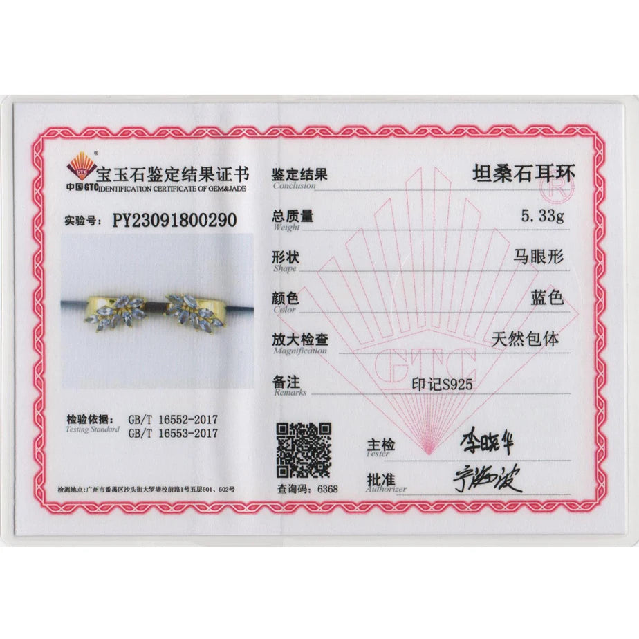 Exquisite Set of Tanzanite Ring and Earrings for Women's Anniversary and Engagement