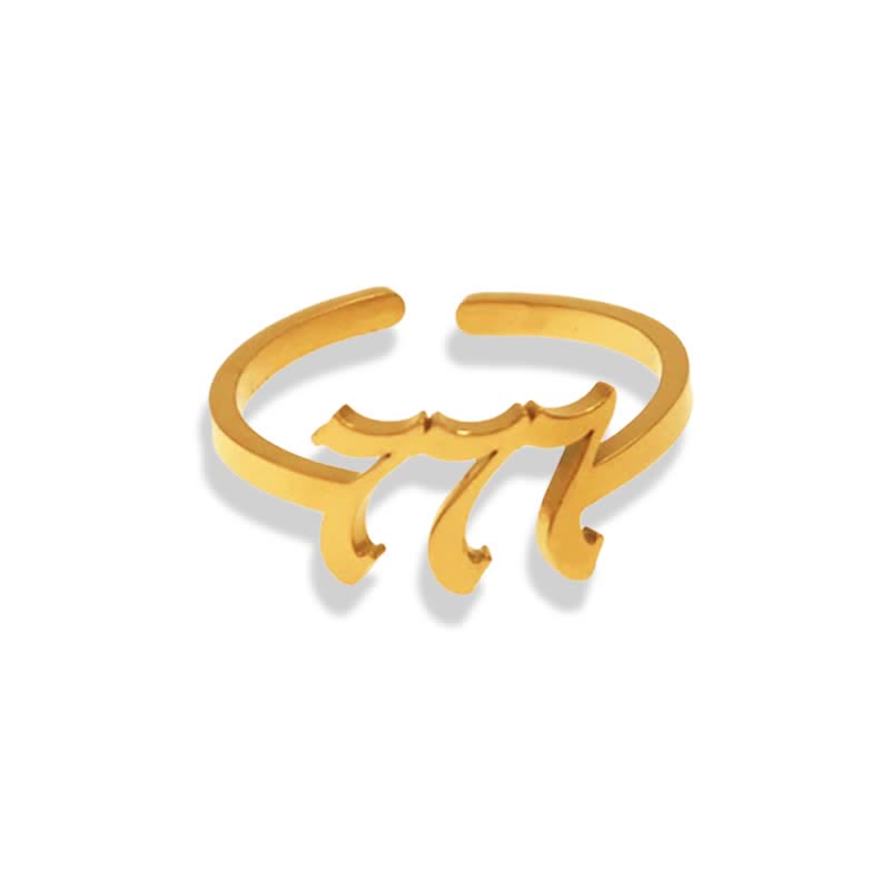 Engelsnummer Minimalistischer Glücksring