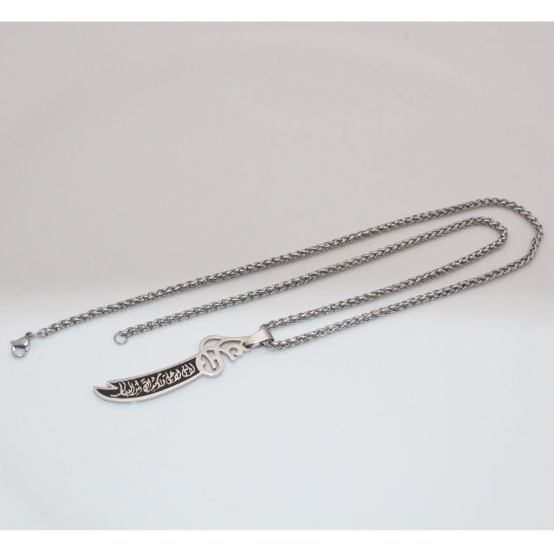 Zwei  Ton  Edelstahl Islamisches Schwert Anheizt Halskette